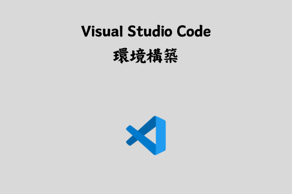 Visual Studio Codeのダウンロード・インストール・初期設定を徹底解説【環境構築】 サムネイル画像